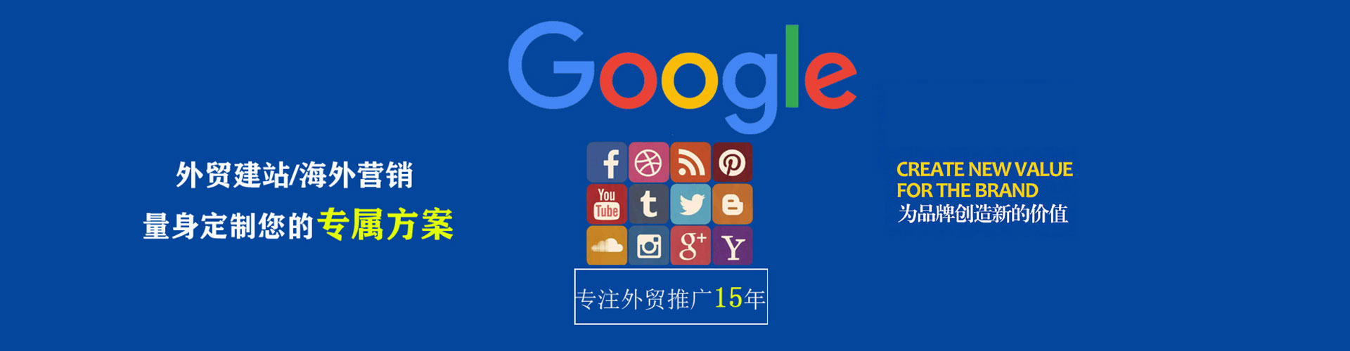 富民微博信息流
