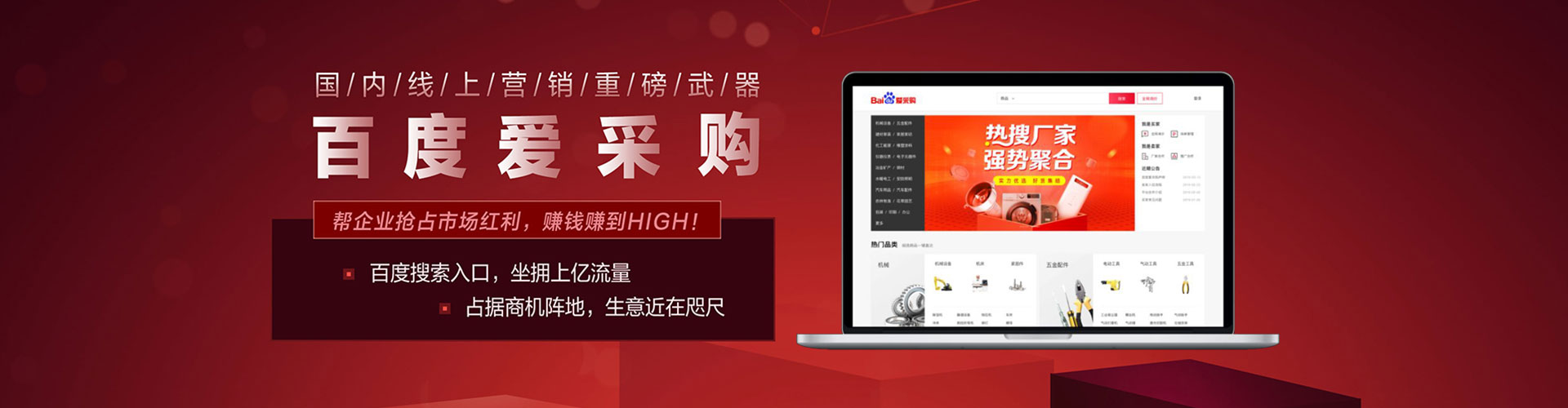 富民百度推广优化
